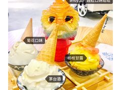 -歎雪糕低糖低脂Gelato冰淇淋