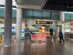 -重庆江北国际机场-T2航站楼