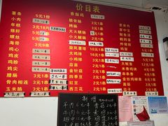 -阿姨小肉摊(同济西苑店)