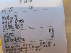 -避风塘(南汇店)