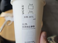 -星巴克臻选(北京赛特奥特莱斯店)