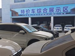 -上汽大众西安元泰4S店(浐灞生态区店)