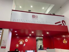 -和印爱欧(湖东店)