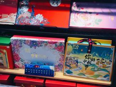 -恩点烘焙面包糕点·伴手礼(和平广场店)