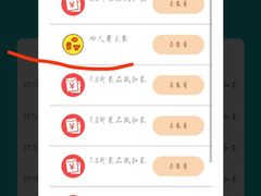 -万达广场(巴南店)