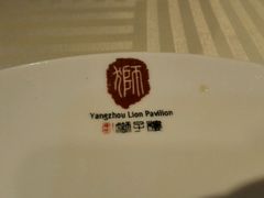 -扬州狮子楼·非遗淮扬菜(总店)