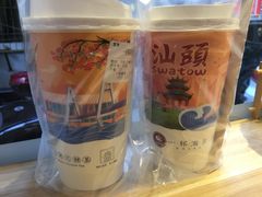 一杯鸭屎香-一杯潮茶·专注潮汕茶饮(十二中创始店)