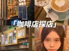 -西关84·History·Art·Cafe