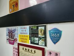 -麦文记面家(佐敦店)