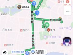 -广州中山纪念堂