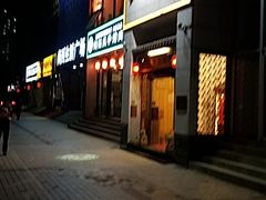 门面-芦月轩羊蝎子(太平桥店)