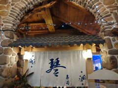-琴寿司居酒屋(中山广场店)