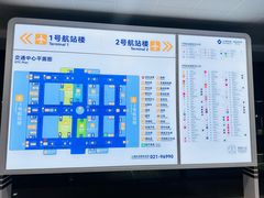 -上海浦东国际机场T1航站楼-P1停车场