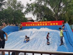 -欢乐水魔方水世界