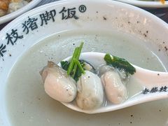 -老柴枝猪脚饭(窑岭店)
