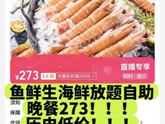 -Mr·Fish鱼鲜生海鲜放题(银泰in99店)