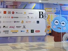 -鹏欣水游城