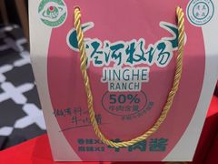 -丝宴·凤城印象·西北特色菜(彩虹湾店)