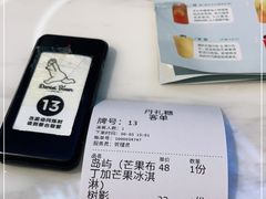 -丹礼糖甜品