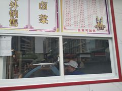 -茅溪菜·家常菜(九街店)