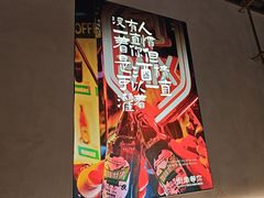 -街角等你.大连海鲜烧烤.经典铁板海鲜串(西安路店)