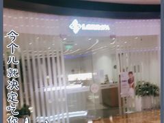 -LANN I 蘭 SPA(陆家嘴中心店)