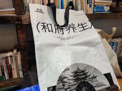 和府显眼包-和府捞面(中山龙之梦店)