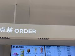 -LELECHA乐乐茶(新街口大洋店)