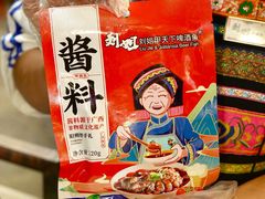 -刘姐啤酒鱼民族演艺餐厅(西街总店)