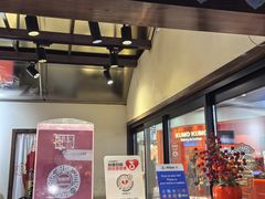 -粉粉乐鲷鱼烧(美罗城店)