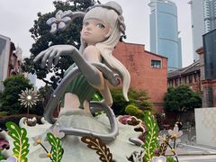 -丰盛里