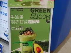 -酸奶罐罐(无锡滨湖万达店)