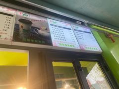 -萌萌牛紫米露(烟台大学店)