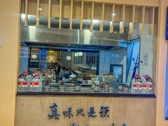 -味太助·银饭食堂(中华城店)