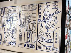 -鲜得来排骨年糕(即墨路店)