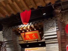 -北平盛世·新京菜·北京烤鸭(劲松·双井店)