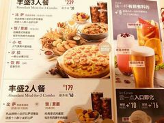 菜单-必胜客(鼓楼店)
