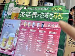 -茶话弄(中贸广场店)