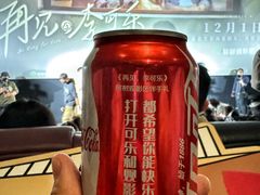 -英皇电影城(英皇集团中心IMAX店)