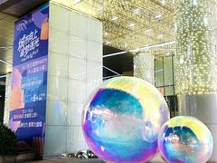-鹏欣水游城