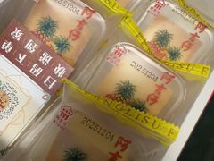 -阿吉仔(大元路店)