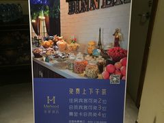 -美豪酒店(深圳机场店)