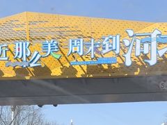 -中国唐山地震博物馆
