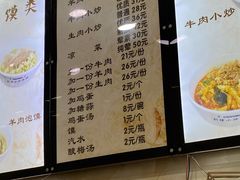 -刘信牛羊肉小炒泡馍(回民街店)