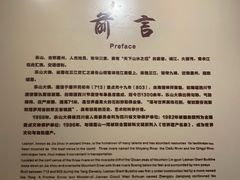-乐山市博物馆