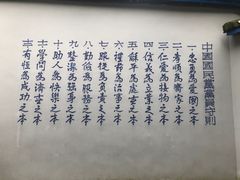 -重庆歌乐山烈士陵园