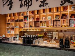 -大秦小宴•新派西北(万象前海店)