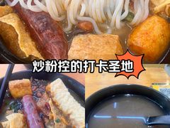 -螺蛳粉先生(蓟门桥店)