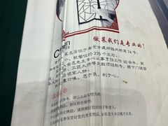-金哥私房菜馆(张府园总店)