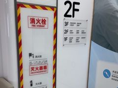 -优诺口腔(华东总院)